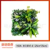 25*25cm Pared de Plantas de Césped de Milán Pared de Fondo de Césped de Plantas Verdes Decoración Pared de Flores Artificiales de Plástico Planta Verde