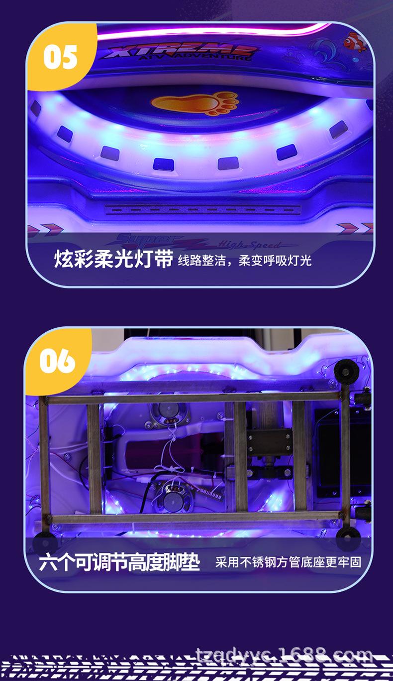 摇摇车_13.jpg