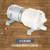 Bomba de Agua para Máquina de Té, Tetera Eléctrica para Juego de Té, Dispensador Automático de Agua, Bomba de Agua Caliente, Dispensador de Agua para Sala de Té, Bomba de Succión para Bandeja de Té