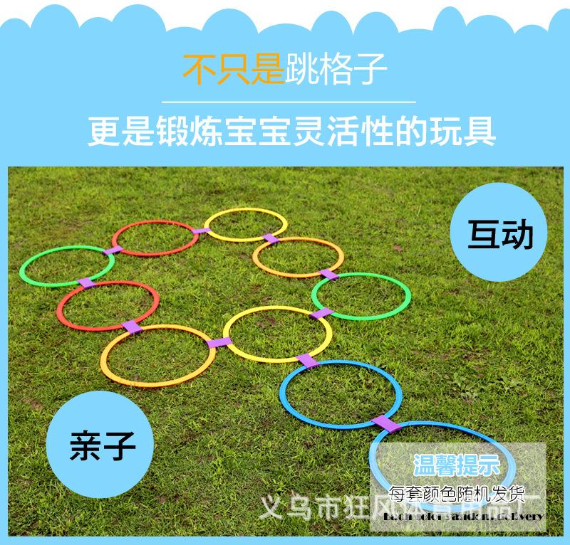 跳格子_01.jpg