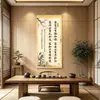 Fundação de um Lar Lema Familiar Pintura Caligráfica Novo Estilo Chinês Parede de Fundo da Sala de Estar Estudo em Casa Pintura Decorativa Vertical