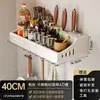Prateleira de Armazenamento de Cozinha Porta-Temperos Aço Carbono Sem Furos Montada na Parede Prateleira de Parede para Condimentos Porta-Faca de Cozinha