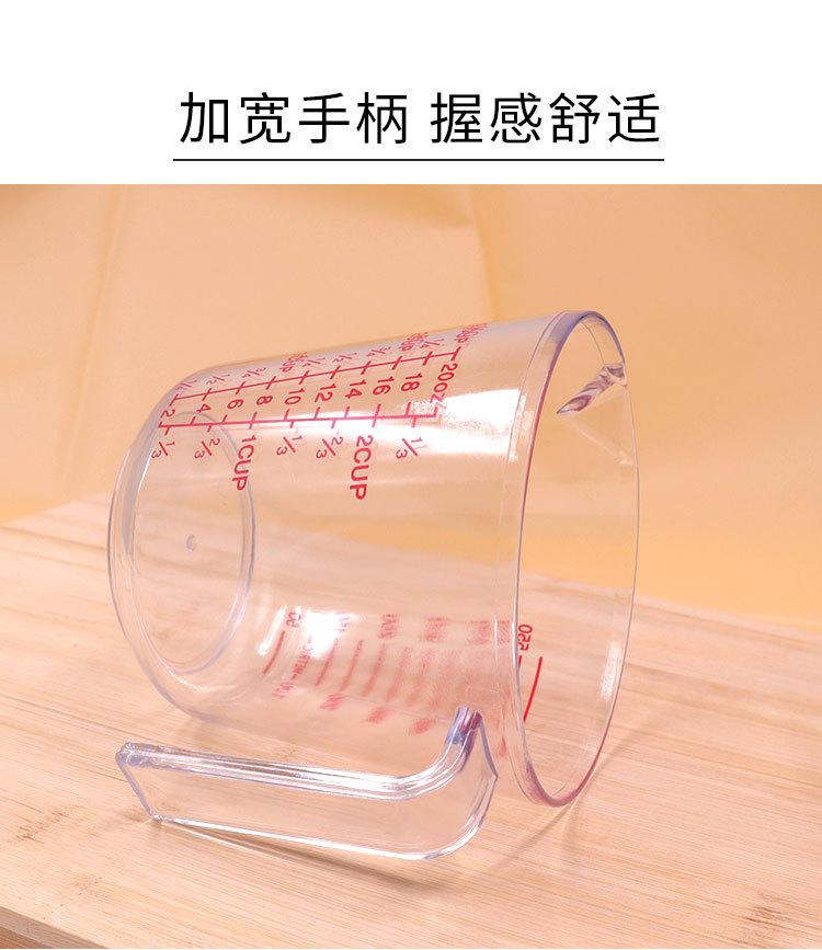 量杯_05.jpg
