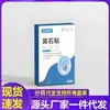 Atacado do Fabricante Chunxuan Pharmaceutical Patch para Ouvido Gotas Dropshipping