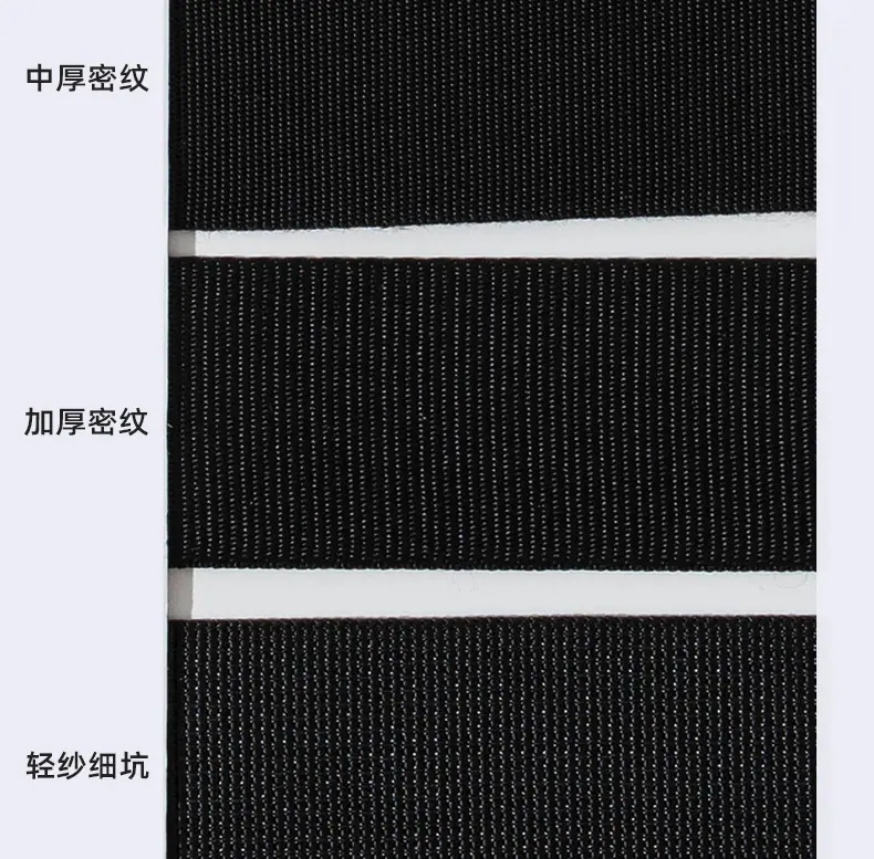 仿尼龙织带_07.jpg
