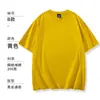 Camiseta sin hombros con logo personalizado estampado Algodón puro Ropa de trabajo Manga corta DIY Personalizada Fiesta de team building Camisa cultural Bordar