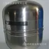 Tanque de Presión de Acero Inoxidable SuppLy ItaLy Zirmeite 60L, 10bar 1110006002 Tanque de Presión de Aire