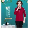 Terno para mãe, traje esportivo de primavera e outono 2024, novo, casual, para meia-idade e idosos, conjunto de três peças, casaco feminino, atacado
