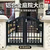Portão de Jardim de Liga de Alumínio Cor Preto e Dourado Porta de Pátio de Villa Robusto Antifurto Venda Direta de Fábrica
