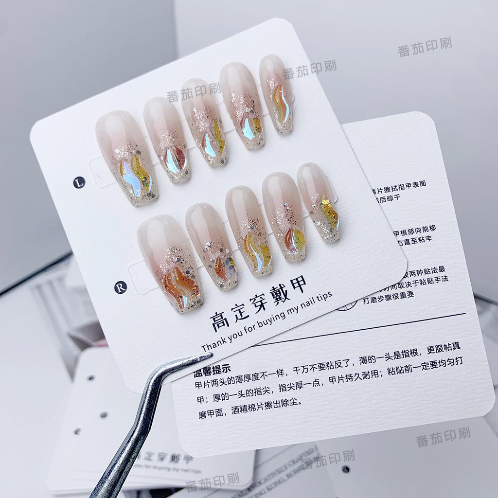 雅柔纸3