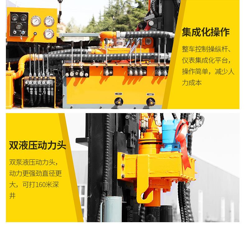 160小型钻机01-790_06.jpg