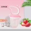 Bolsa para morder de jugo de fruta para bebé, divertida para frutas y verduras, mordedor para bebé, alimentador para jugar, chupón, artefacto para pegamento dental, palo para moler los dientes