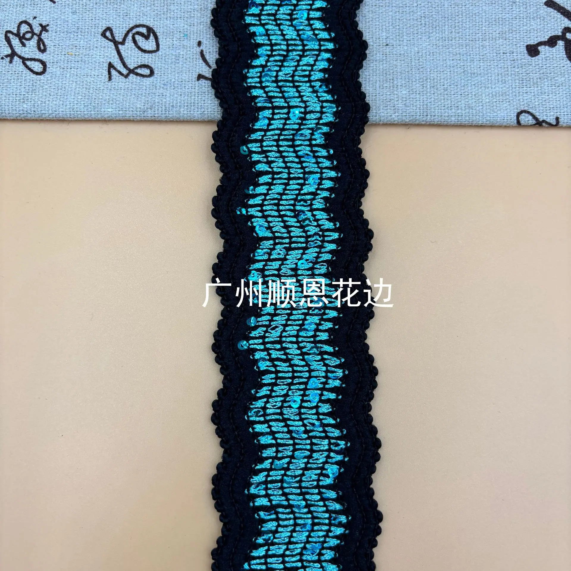黑蓝