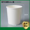 Comercio Exterior Transfronterizo Papel Kraft Desechable Tazón de Papel Cubo para Sopa Caja de Empaque para Llevar Cubo para Gachas Redondo con Tapa Papel Engrosado