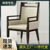 Silla de comedor de hotel, nueva silla de madera maciza de estilo chino, con asiento suave y cuero, moderna, para restaurante, hotel, hogar, silla de alta gama.
