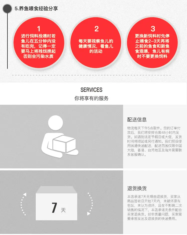 共用底部_03