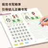 Libro de Trazos Rojo Controlado por Bolígrafo de Matriz de Puntos de 800 Palabras para Preescolar, Set de Escritura Graduado para Niños Pequeños, Práctica Ligera Una Vez al Día
