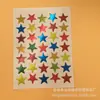 Suministro Directo de Fábrica en stock al por mayor pegatinas de estrella para estampado en caliente color rojo estrella de cinco puntas papelería pegatinas de recompensa para niños