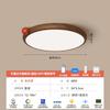 Lámpara de techo de frijol mágico retro protección ocular lámpara de dormitorio estilo antiguo silencioso color veta de madera restaurante estudio balcón lámpara Zhongshan