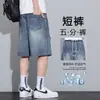 Shorts de Mezclilla Tencel Lyocell para Hombre Verano 2026 Nuevos Holgados Rectos Caída Delgada Pantalones Casuales Hombre