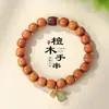 Pulsera de Gourd de Sándalo Rojo Natural con Cuentas para Mujer Estilo Chino Moda Literaria Sándalo Verde Wenwan Naifu Pulsera al por Mayor