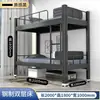 Litera cama superior e inferior dormitorio escolar apartamento cama sitio de construcción empleado cama alta y baja cama de doble capa cama de perfil de acero