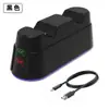 Suporte de Carregamento Personalizado Modelo Privado para Controle Ps5, Carregador Rápido de Base Dupla para Controles de Jogo Ps5 com Luzes RGB