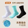 Calcetines de baloncesto premium para niños con planta de rizo engrosada, absorbentes de sudor, diseño sin costuras, de caña alta, no apretados, de longitud media hasta la pantorrilla