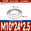 Guanwanki Aço Inoxidável 304 Arruela Redonda Ampliada Espessada Parafuso Metálico Arruela Plana Ultra-Fina M10-M64