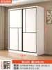 Armario Sencillo para Uso Doméstico en Dormitorio, Apartamento Pequeño, Nuevo Modelo 2026 Armario Más Vendido para Viviendas de Alquiler con Puerta Corredera Armario Colgante