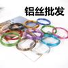 Fio de alumínio esmaltado colorido de 1,5 mm feito à mão DIY bicicleta motocicleta árvore da sorte material para fazer joias fio de ferro macio