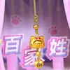 Qingyifang Cultural y Creativo: Colgante de Gato que Cambia de Rostro de los Cien Apellidos Familiares, Llavero Creativo de Apellido para Estudiantes, Cadena para Teléfono Móvil