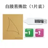 Para Xiaomi Redmi Red Rice Pulsera 3 Película Protectora Película Compuesta Plegado en Caliente 3D pro Pantalla Completa TPU HD Película de Hidrogel
