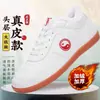 Zapatos Fujian Tai Chi con suelas de piel de vaca, empeine de cuero engrosado, antideslizantes, para hombres y mujeres, adecuados para la práctica de Tai Chi y artes marciales