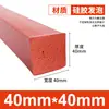 Tiras de Espuma de Silicone São Resistentes a Altas Temperaturas, Anticongelantes, Altamente Elásticas e Tiras de Esponja de Silicone Macias. Tiras de Vedação de Espuma de Silicone São Tiras Quadradas
