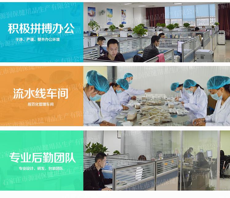 企业文化_02