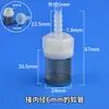 Interface Pagoda de Mangueira de Plástico Tampa de Filtro de Aço Inoxidável Rede de Tubulação de Água de Aquário Pode Ser Aberta para Limpar o Filtro da Mangueira