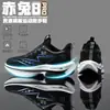 Nuevos Zapatos Deportivos para Correr X5 para Hombre, Serie Conejo Rojo 8Pro, Zapatos Profesionales para Correr de Carreras con Amortiguación de Placa de Carbono para Estudiantes, Nuevos para Mujer y Parejas