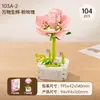 Compatible con Girasoles y Claveles, Compatible con Cajas de Flores Sueño Eterno, Plantas en Maceta, Bloques de Construcción Altos, Ramos de Flores, Juguetes de Ensamblaje para Niños