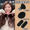 Almofada de Cabelo Respirável Invisível para Aumentar o Topo da Cabeça, Volumizador da Raiz do Cabelo, Grampo de Cabelo para Mulheres, Almofada de Cabelo com Parte Traseira Plana para a Cabeça, Ferramenta de Penteado