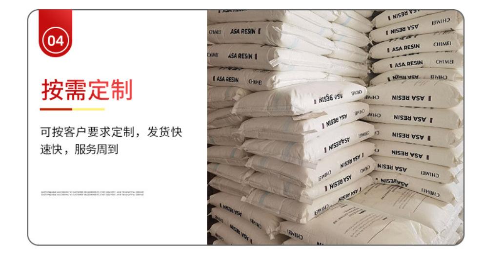产品卖点4