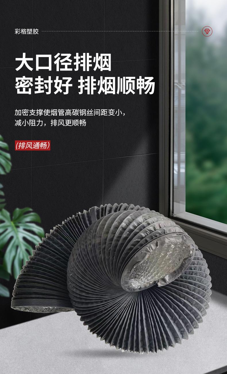 pvc通风管软接管