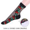 Calcetines anti-grietas para Mujer verano delgados fondo de algodón Seda Cristal ligeros transpirables absorción de humedad calcetines oscuros de tubo corto