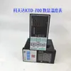 Controlador de temperatura Changxin A2DA-RPAK medidor de temperatura de tolva de secador y horno KTD-700 Controlador de temperatura Xinyi