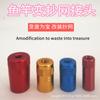 Vara de pesca para copiar rede Cabeça 8mm parafuso boca porca frontal porca DIY copiar rede conector conector acessórios conversão