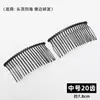 Grampo de franja volumosa de alto volume para mulheres, presilha de cabelo elegante, grampo de cabelo para testa, presilha de cabelo sem costura, ferramenta para arrumar o cabelo, acessório de cabelo lateral