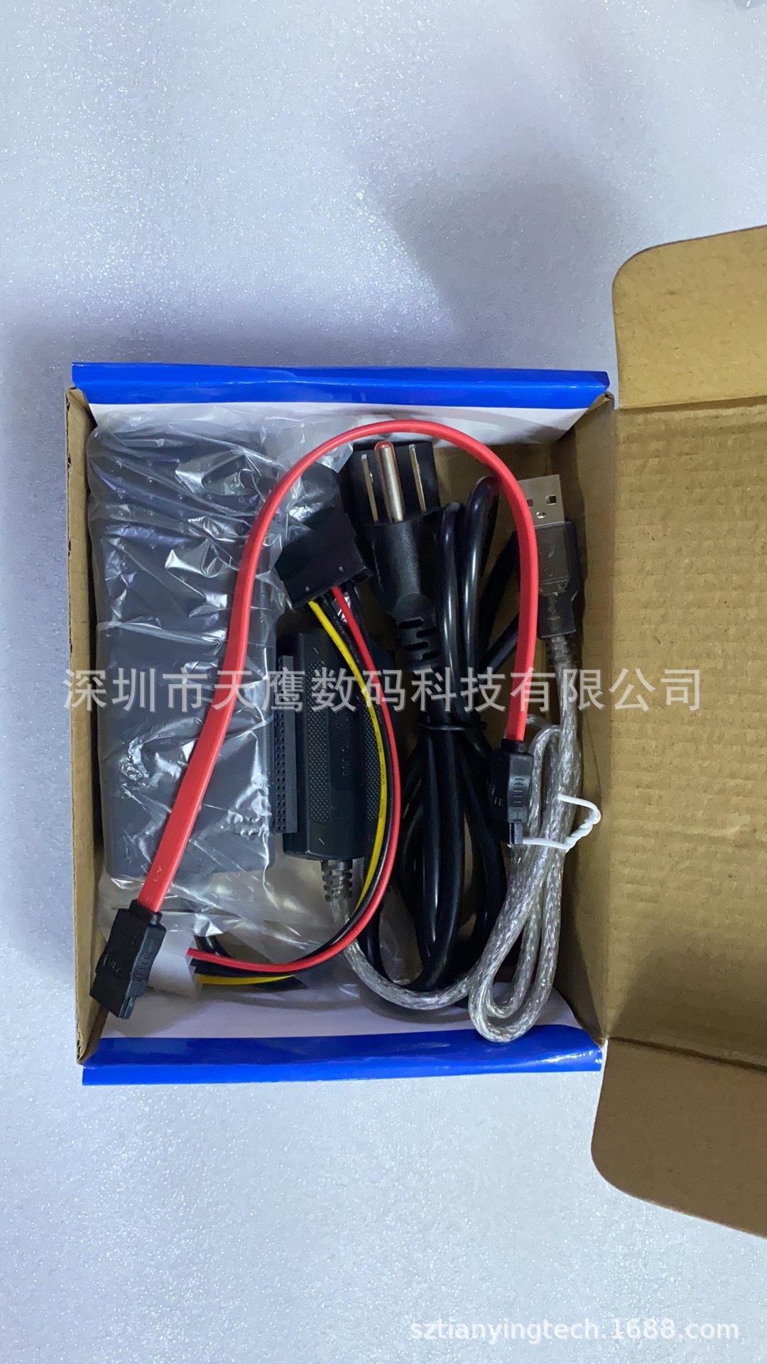 微信图片_20211102153456