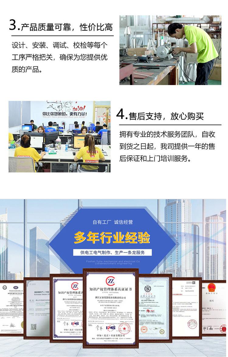 消防应急电源