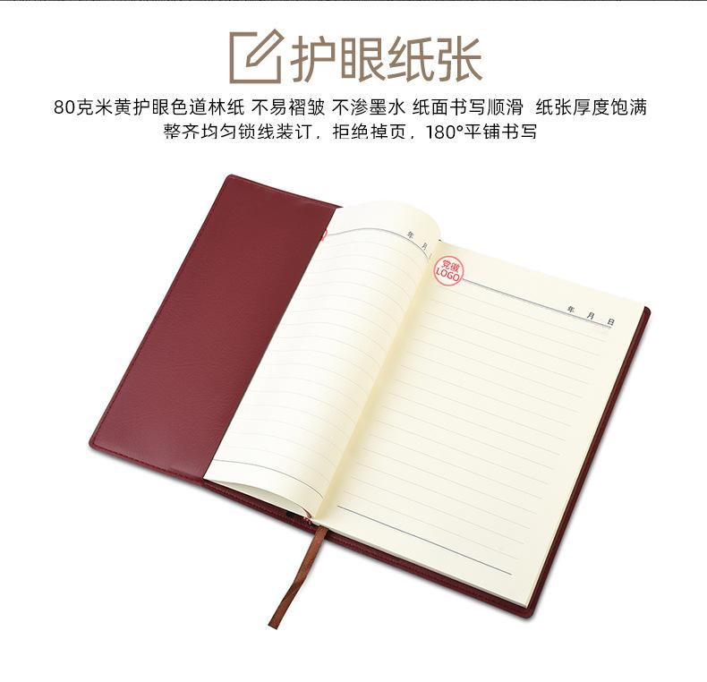 党员学习笔记详情页_02.jpg