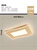Lámpara de Techo Combinada Estilo Chino Nuevo Elegante Sencillo con Veta de Madera Nórdica Creativa para Comedor, Dormitorio, Sala de Estar Paquete de Iluminación para Toda la Casa